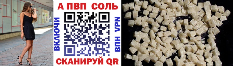 Alpha-PVP СК КРИС  Купить  Грозный 