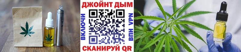 Cannafood конопля  Купить где  Грозный 