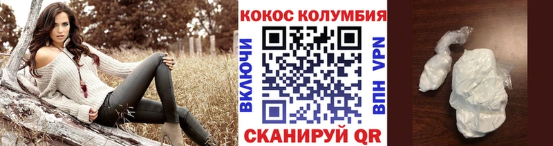 Купить  Грозный  КОКАИН Эквадор 