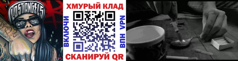 Купить закладки  Грозный  ГЕРОИН афганец 