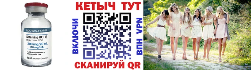 КЕТАМИН ketamine  Купить  Грозный 