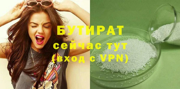 дурь Дмитровск
