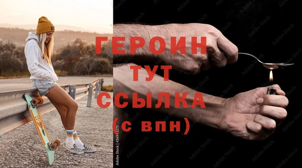 дурь Дмитров