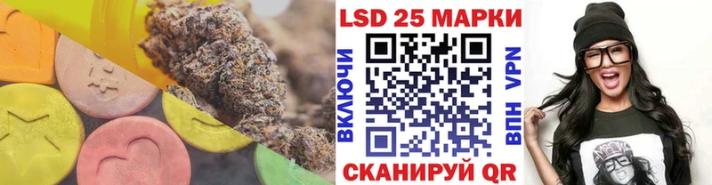 Купить где  Грозный  LSD-25 экстази кислота 