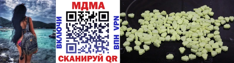 MDMA молли  Купить закладки  Грозный 