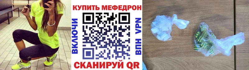 Меф 4 MMC Купить где Грозный