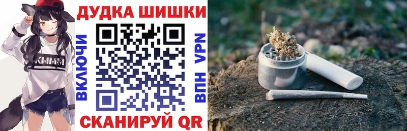 Бошки Шишки VHQ  Купить где  Грозный 